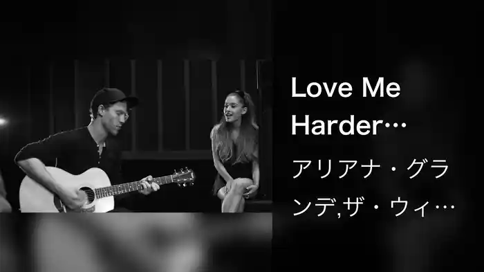 Love Me Harder (Acoustic)