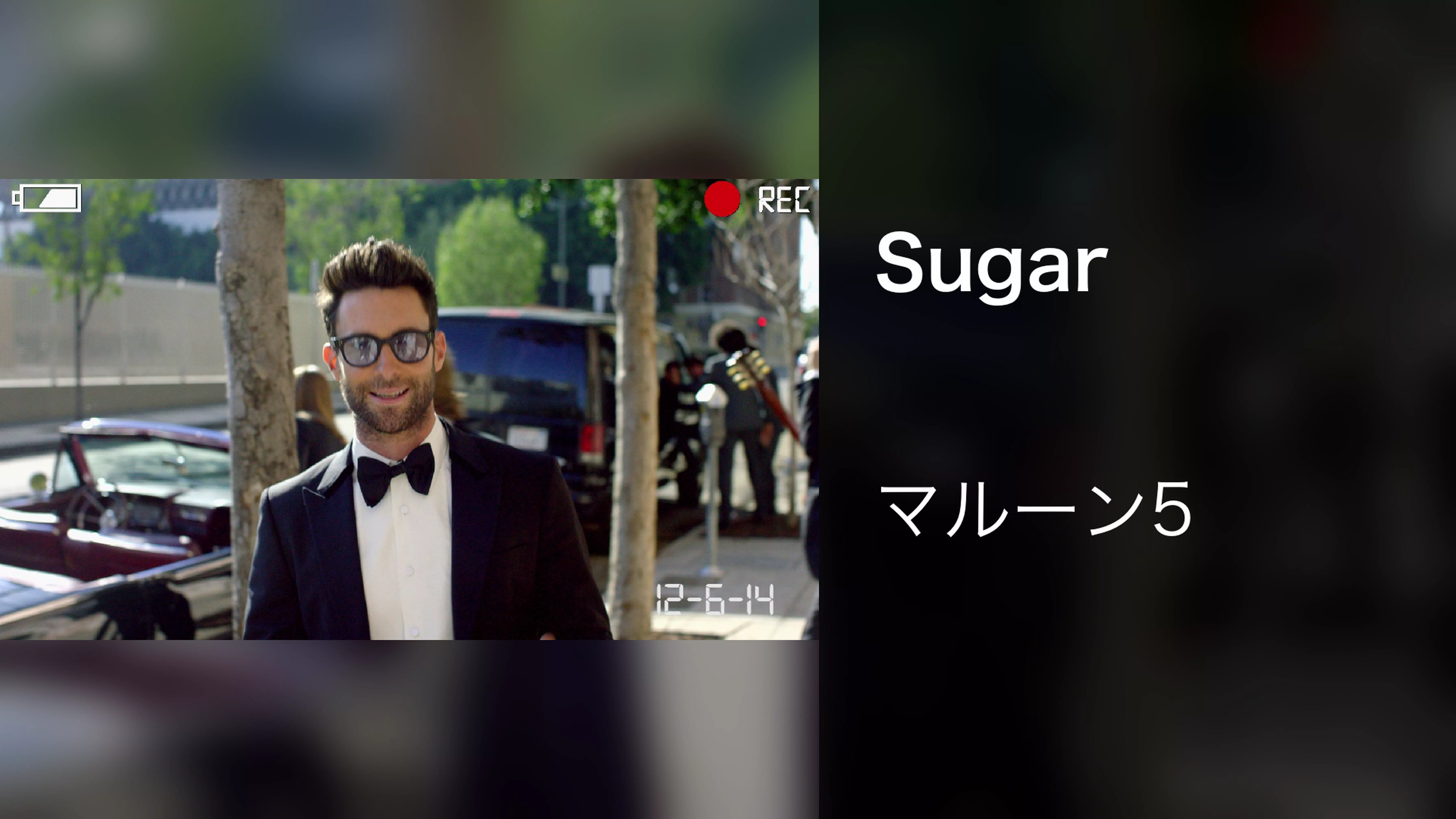 Sugar