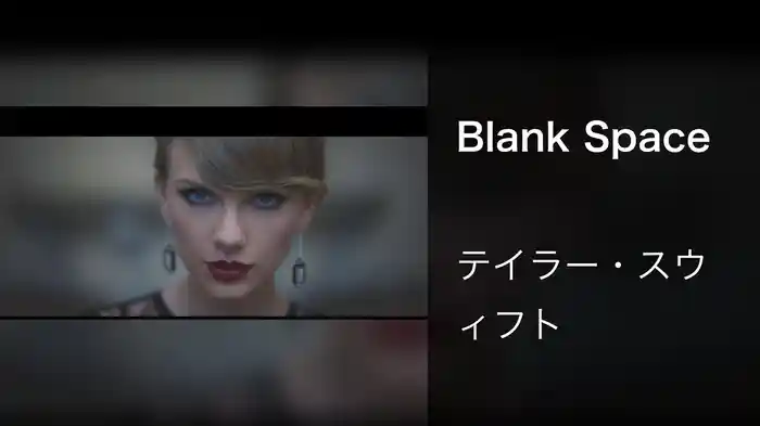 Blank Space