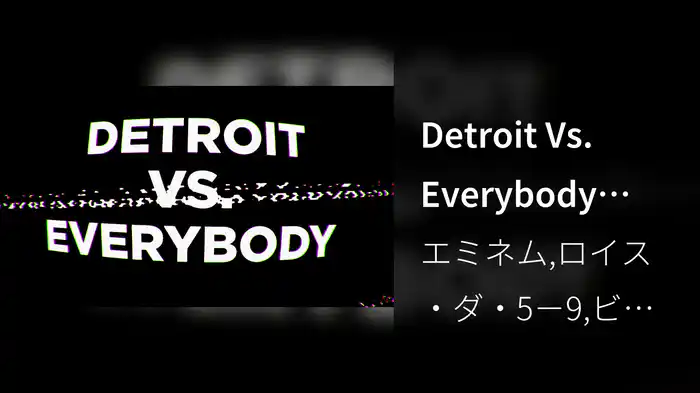 Detroit Vs. Everybody (Lyric Video)