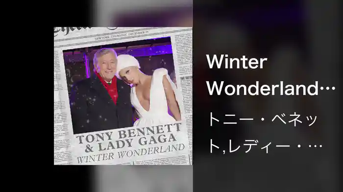 Winter Wonderland (Audio)