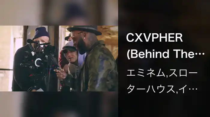 CXVPHER (Behind The Scenes)