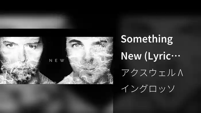 Something New (Lyric Video)