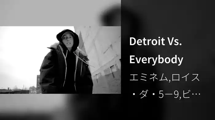 Detroit Vs. Everybody