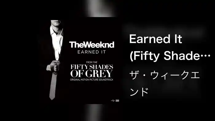 Earned It (Fifty Shades Of Grey) (From The "Fifty Shades Of Grey" Soundtrack (Lyric Video))