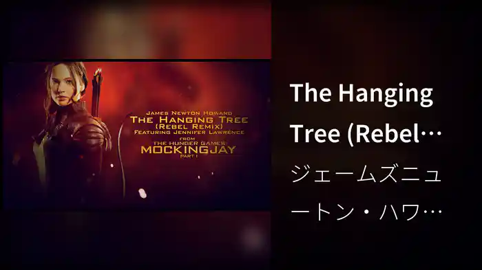 The Hanging Tree (Rebel Remix - From The Hunger Games: Mockingjay Part 1 (Audio))