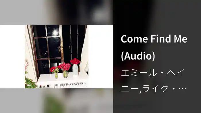 Come Find Me (Audio)