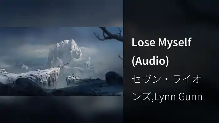 Lose Myself (Audio)