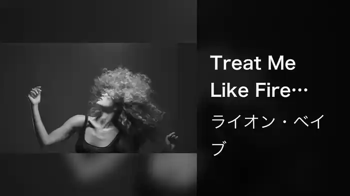 Treat Me Like Fire (Visual #2)