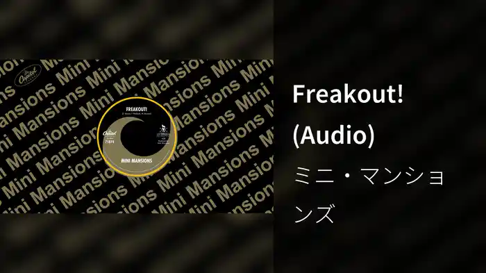 Freakout! (Audio)