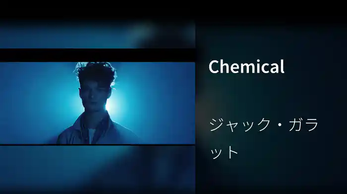 Chemical