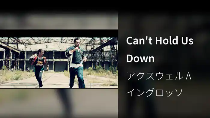 Can't Hold Us Down