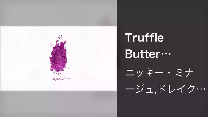 Truffle Butter (Audio)