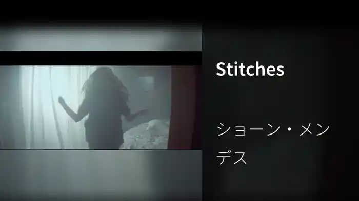 Stitches