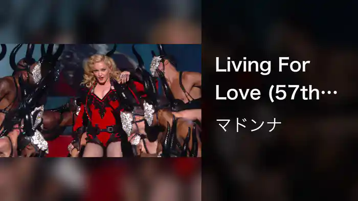 Living For Love (57th Grammys)