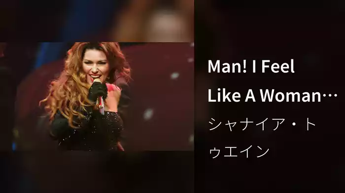 Man! I Feel Like A Woman (Live)