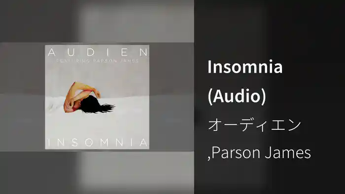 Insomnia (Audio)