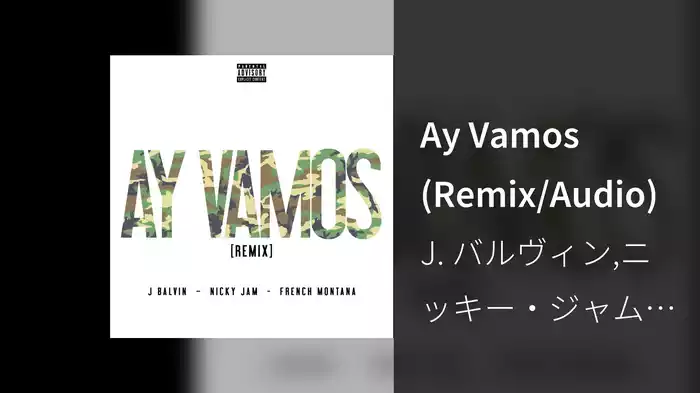 Ay Vamos (Remix/Audio)