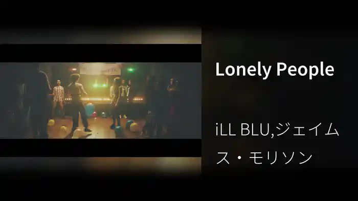 Lonely People