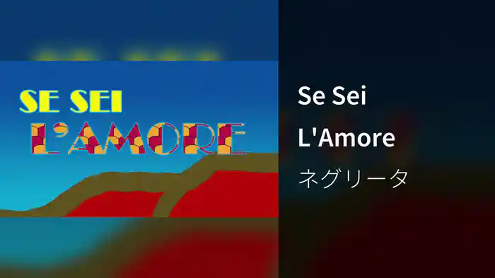 Se Sei L'Amore