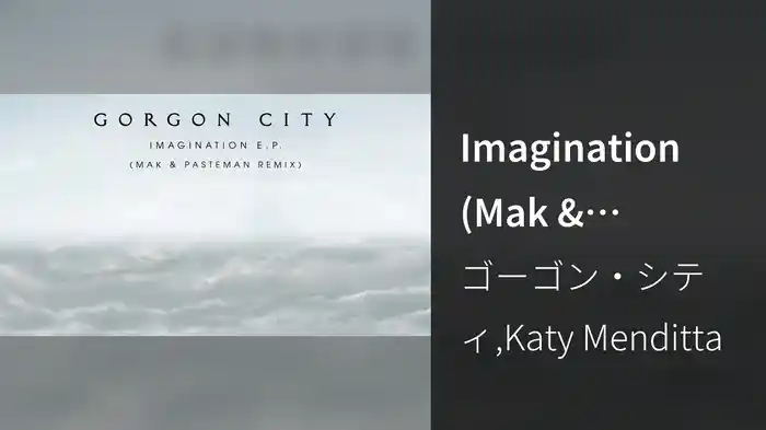 Imagination (Mak & Pasteman Remix - Audio)