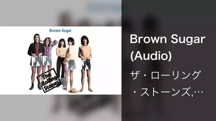 Brown Sugar (Audio)