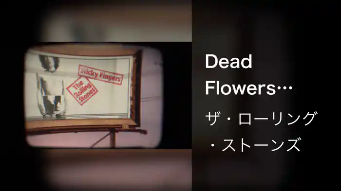 Dead Flowers (Alternate Version / Audio)