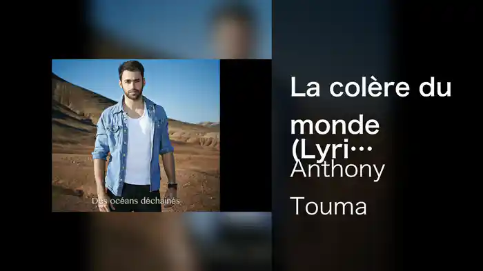 La colère du monde (Lyric Video)