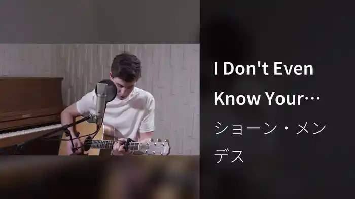 I Don't Even Know Your Name (Acoustic)