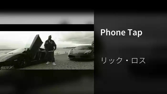 Phone Tap