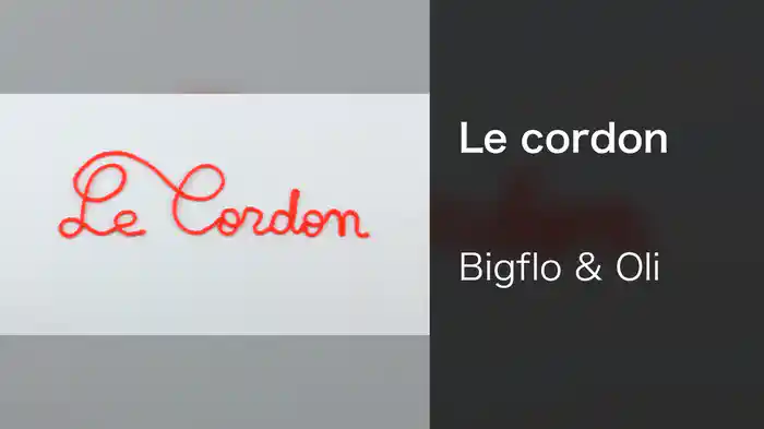 Le cordon