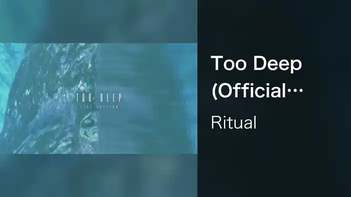 Too Deep (Official Audio)