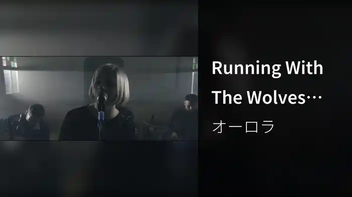 Running With The Wolves (Session Video)
