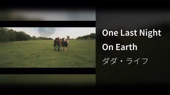 One Last Night On Earth