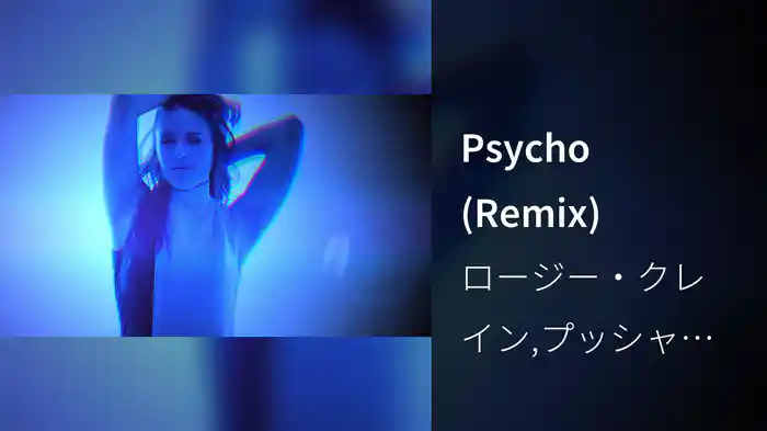 Psycho (Remix)