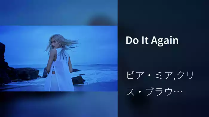 Do It Again