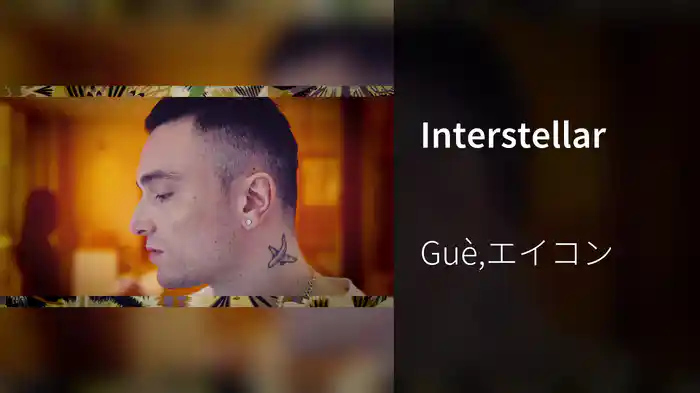 Interstellar