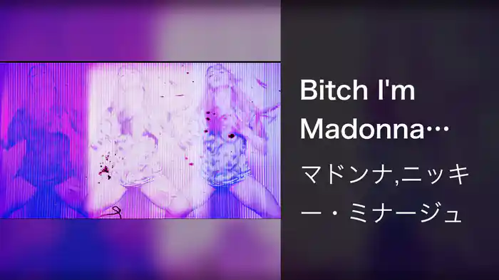 Bitch I'm Madonna (Sander Kleinenberg Remix)