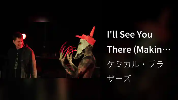 I'll See You There (Making Of The Live Visuals)