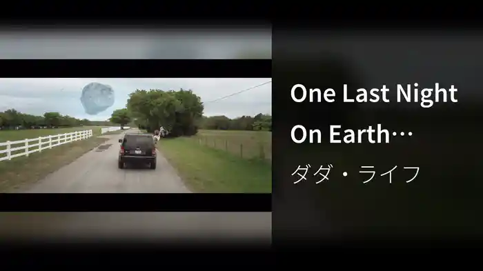 One Last Night On Earth (Speaker Of The House Remix)