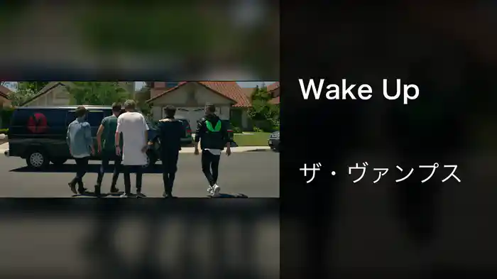 Wake Up