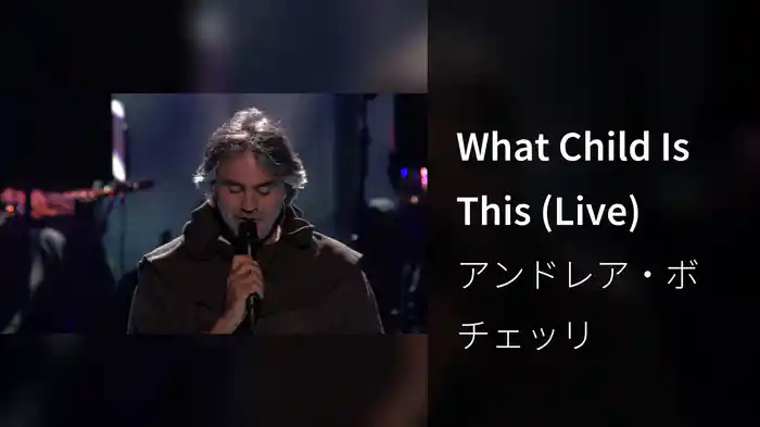 What Child Is This (Live)