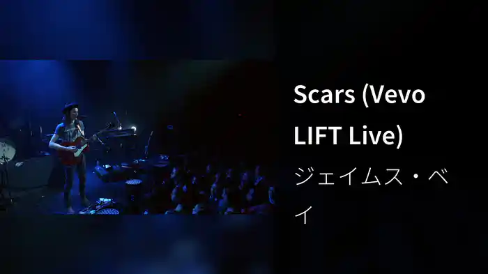 Scars (Vevo LIFT Live)
