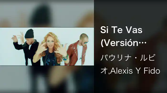 Si Te Vas (Versión Reggaeton)