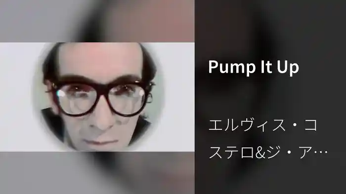 Pump It Up