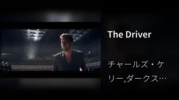 The Driver