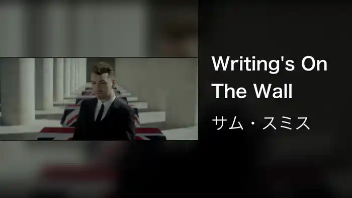 Writing's On The Wall