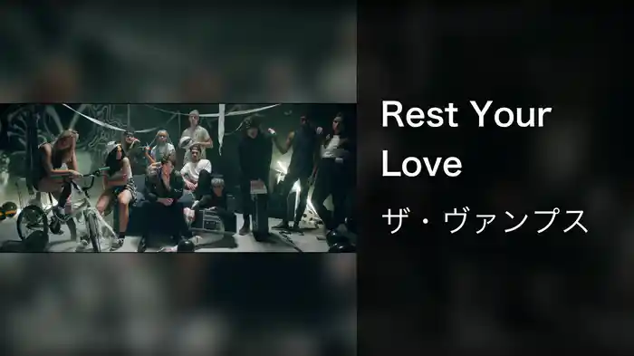 Rest Your Love