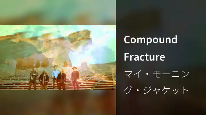 Compound Fracture