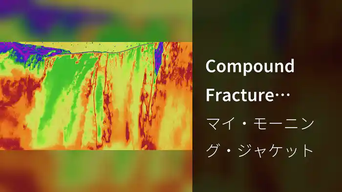 Compound Fracture (Giorgio Moroder & Roman Luth Remix / Visualizer)